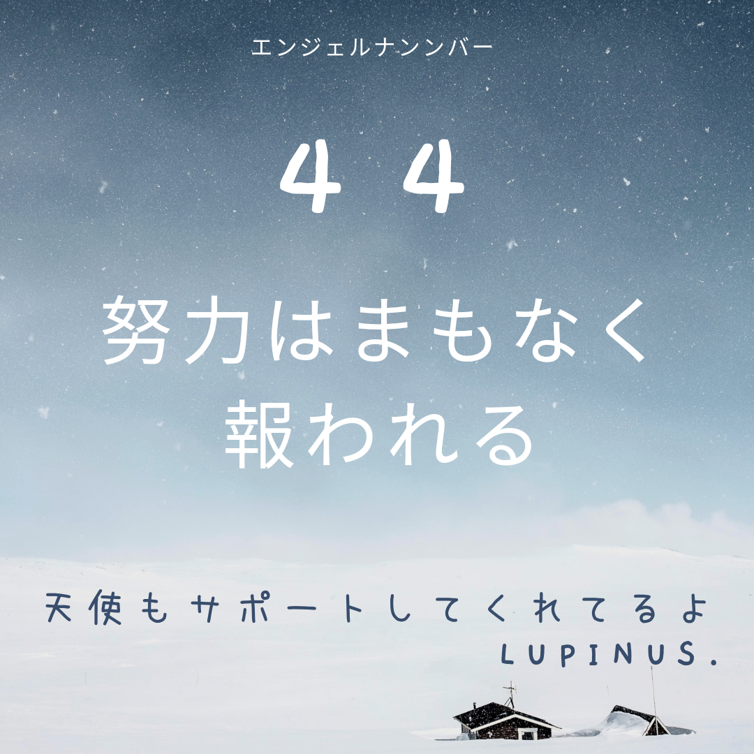 山あり谷ありは (28).png