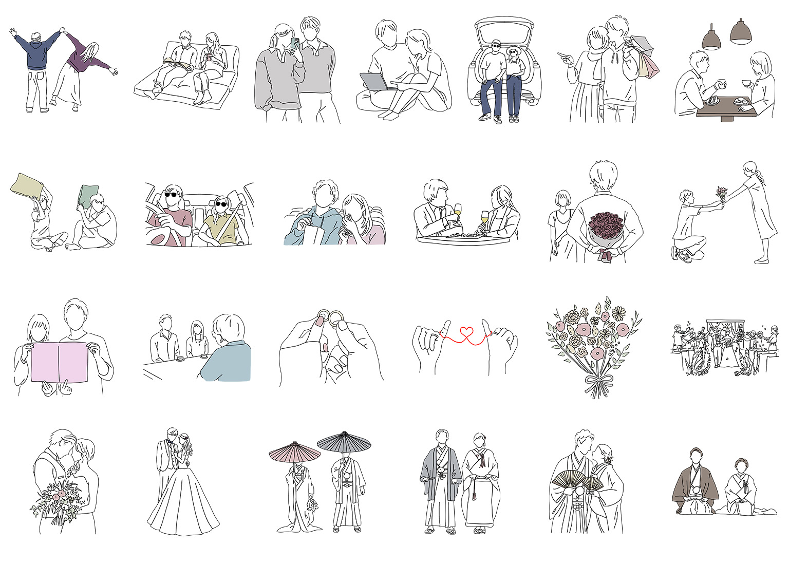 2ショットイラスト.jpg