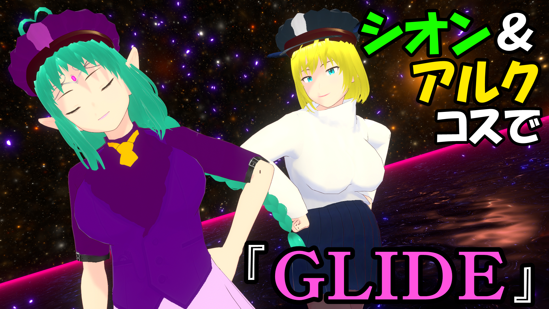 スナップショット- 46.png