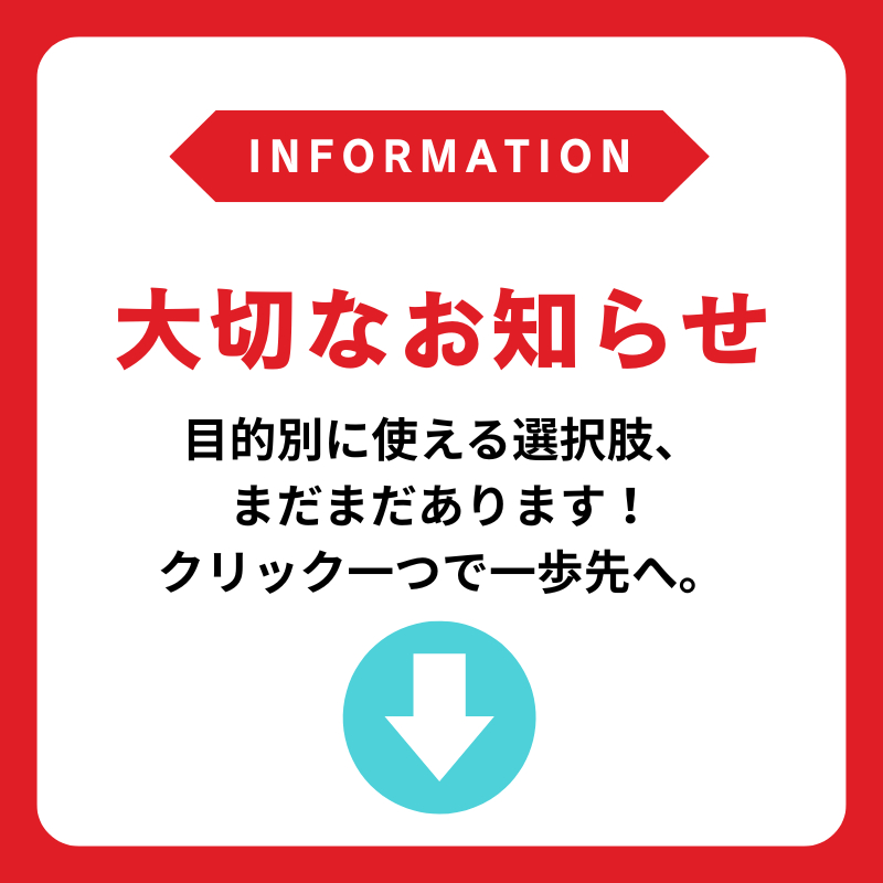 ココナラサービス案内_サムネ.png