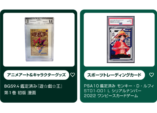 2026　販売トレンド　＃３-2.png