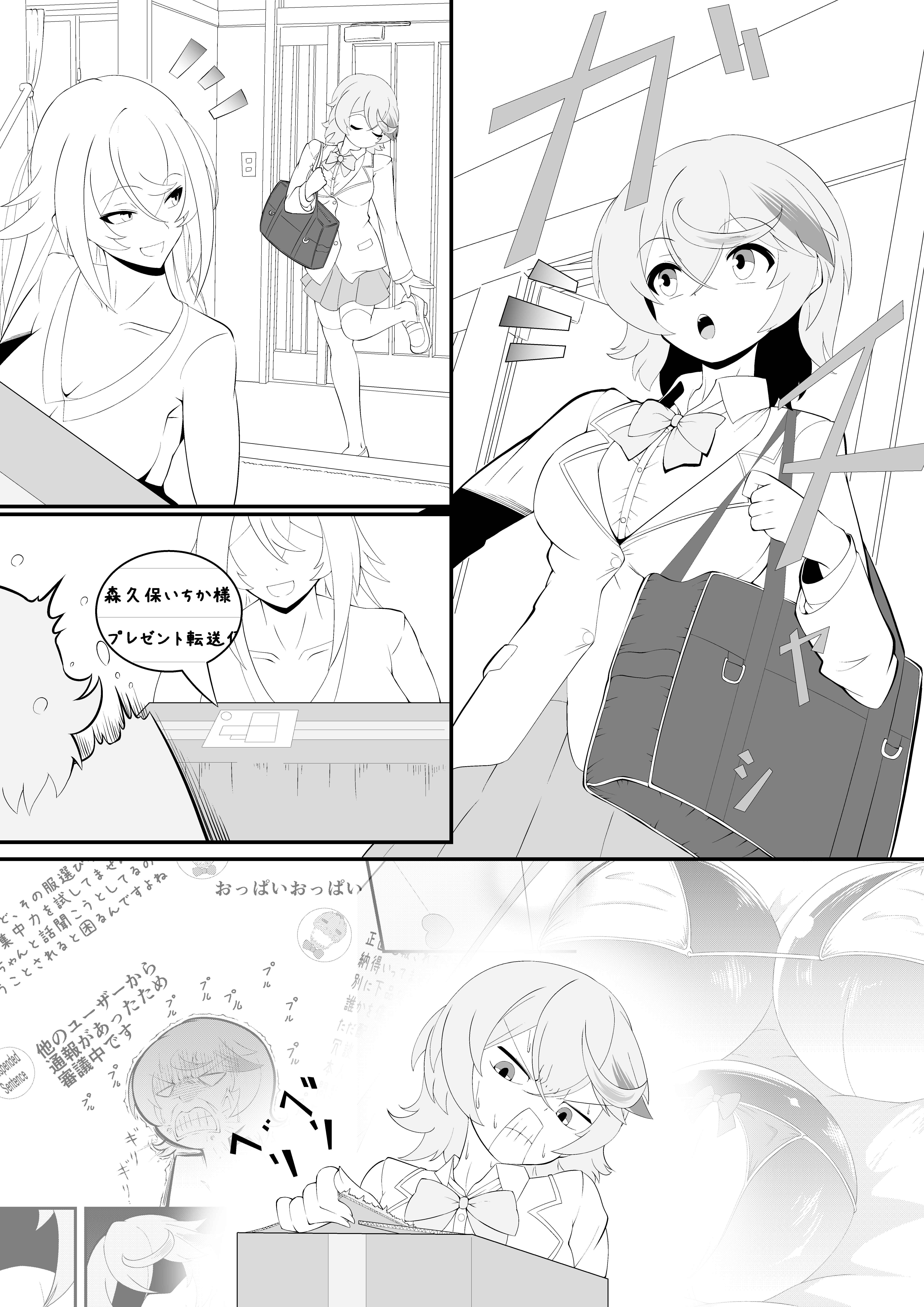 牛子 I × I① - コピー.png