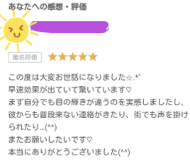 キャプチャ2.PNG