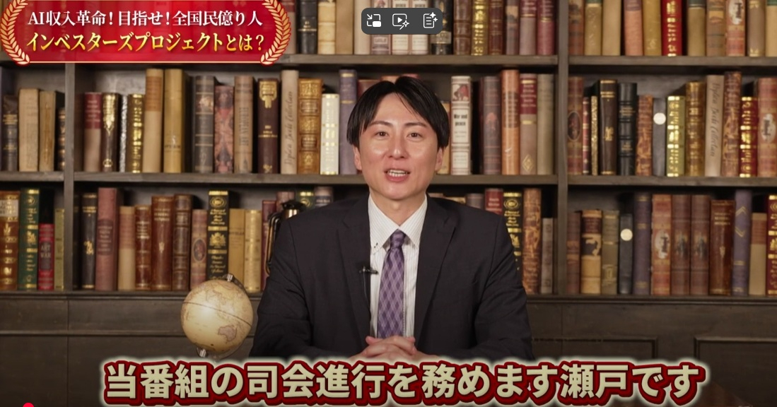 瀬戸大也.jpg