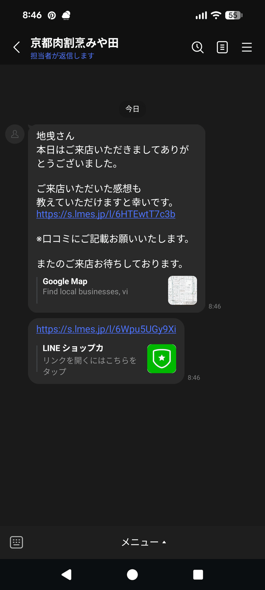 1784591213-blincu8OjLvPYCQ6tkRUA3h5.png