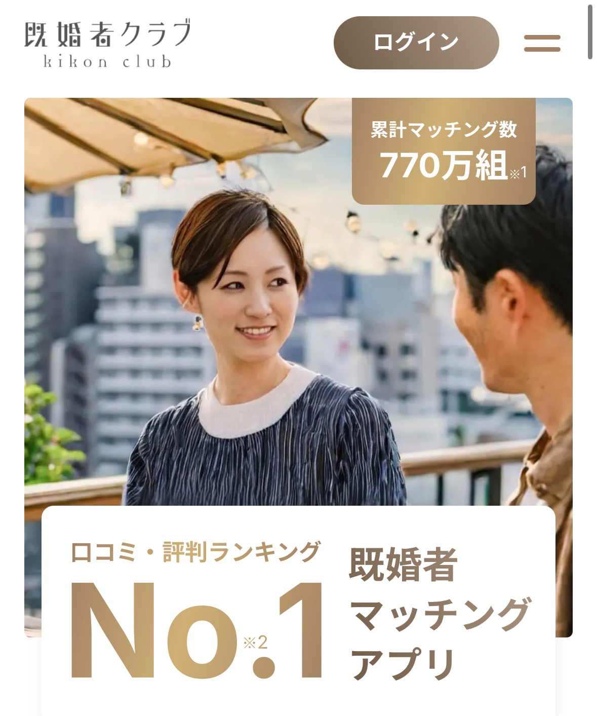 IMG_6626.PNG