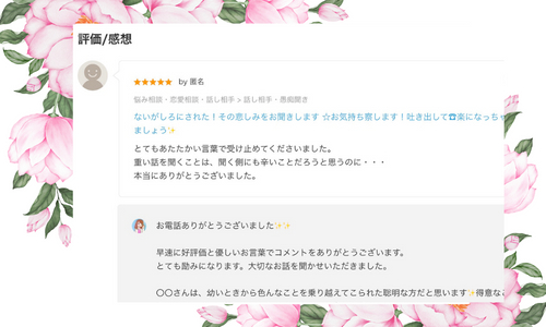 名称未設定のデザイン (2).png