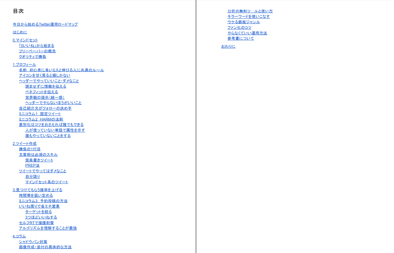LP用2.png
