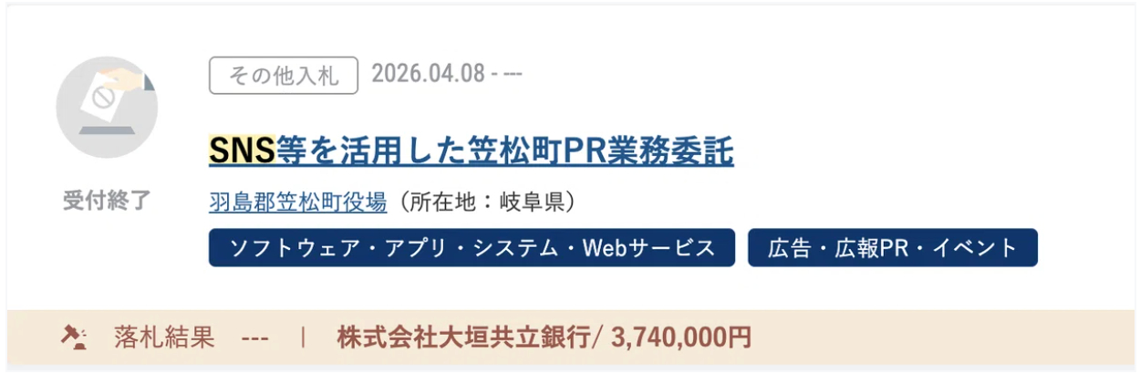 スクリーンショット 2026-05-20 10.22.40.png