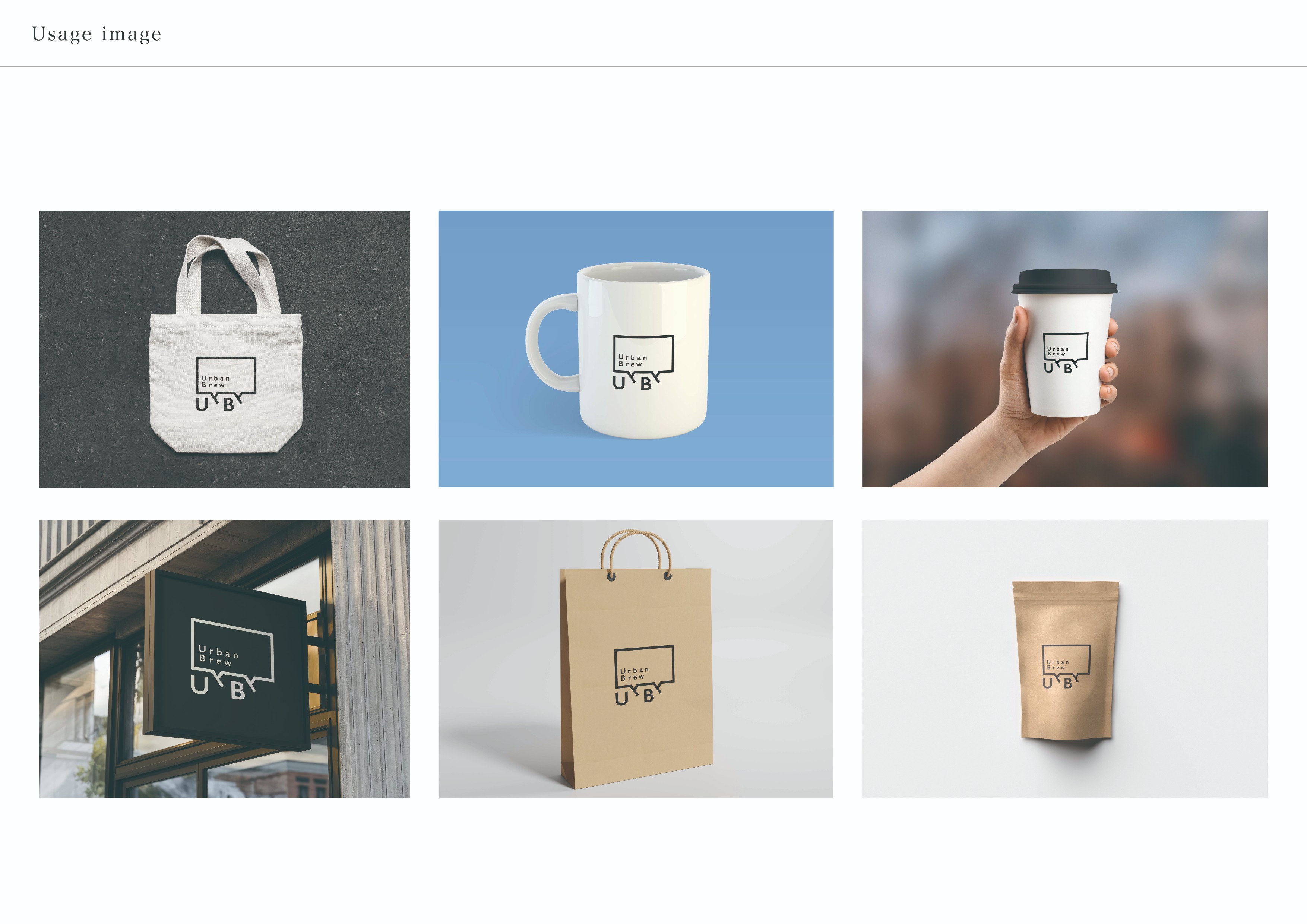 Urban Brew_logo_kikakusho-03.jpg