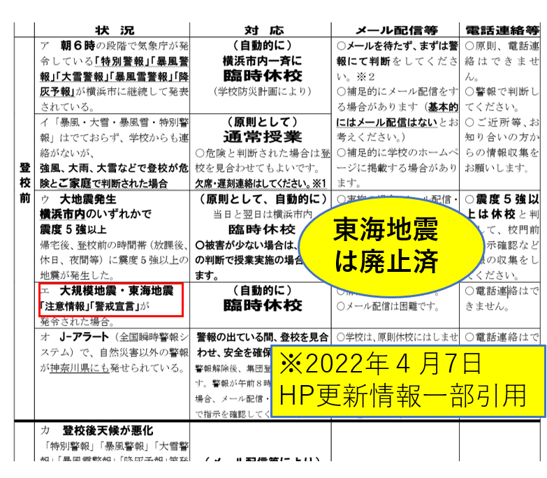 スクリーンショット 2024-03-11 214928.png