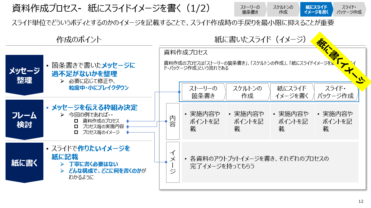 P.12.png