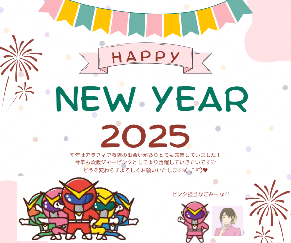 なごみーな♡.PNG