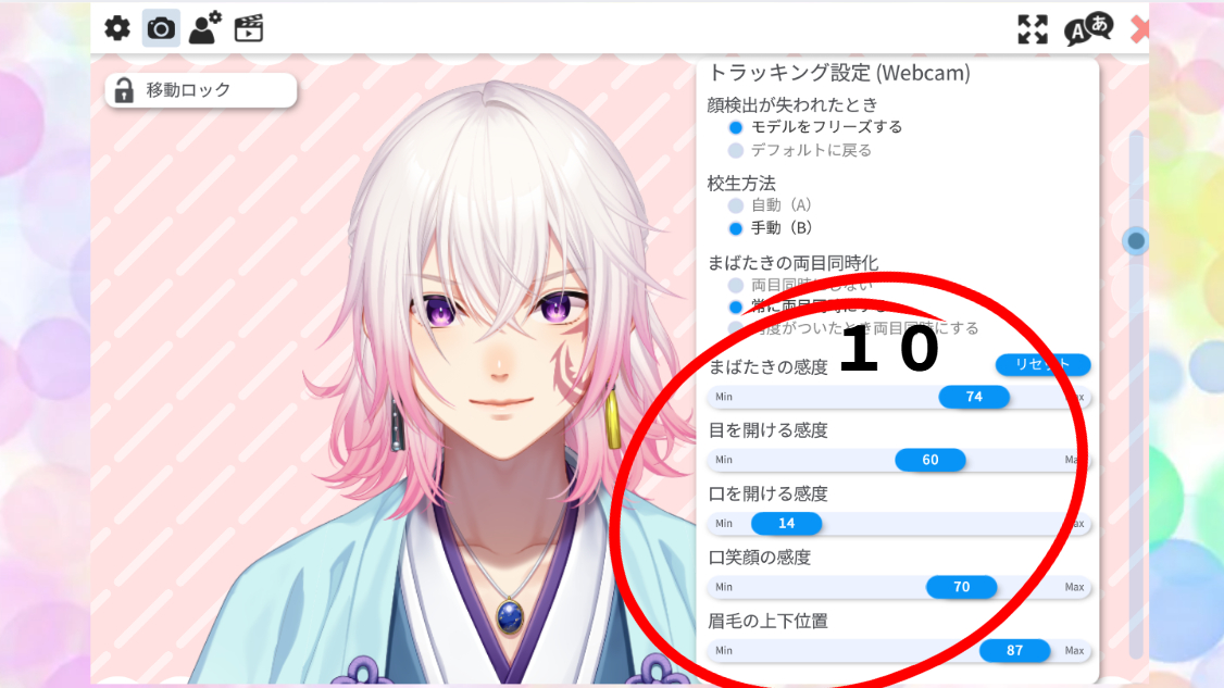スクリーンショット 2025-04-27 094141.png