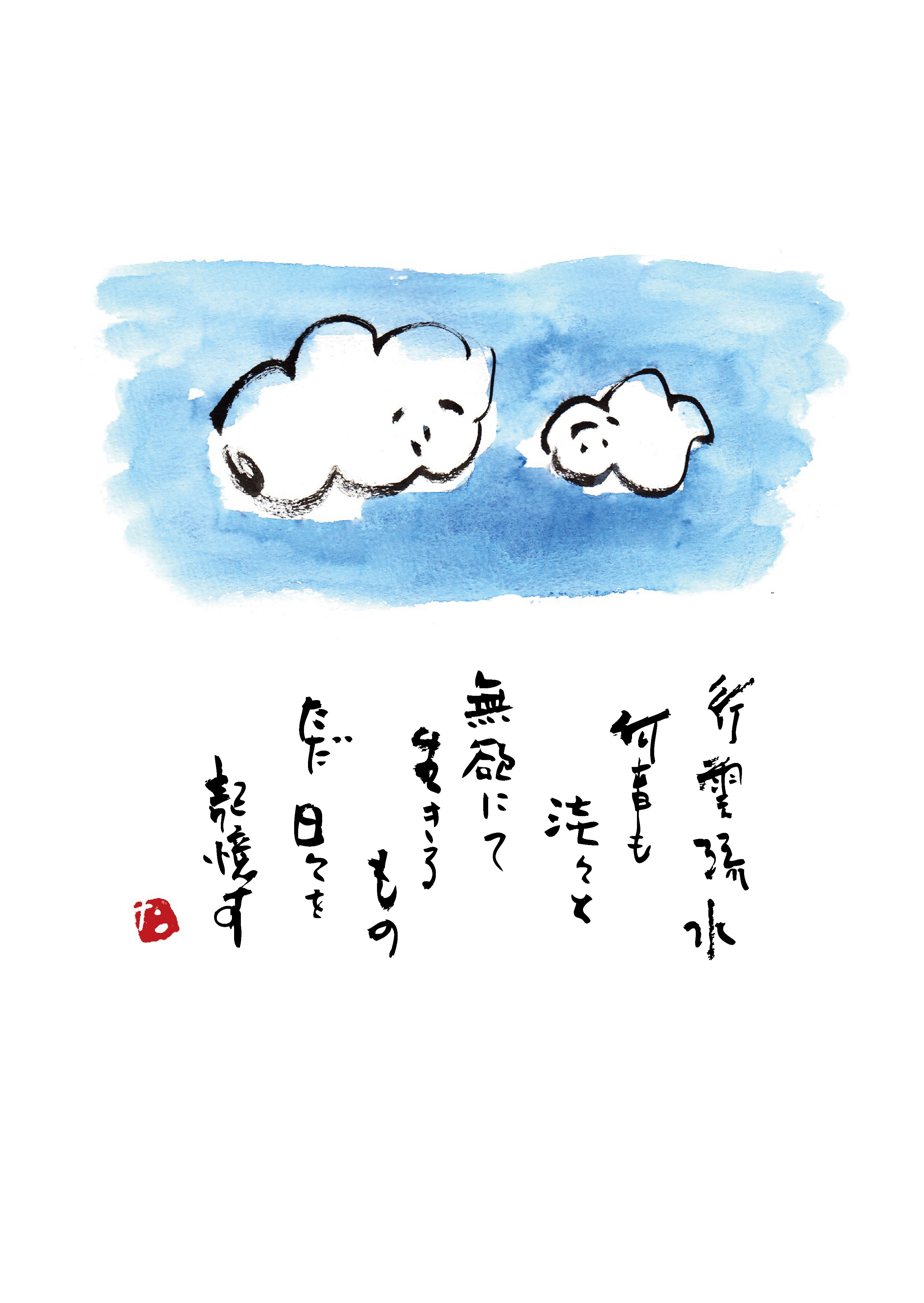 3、水のお話し.jpg