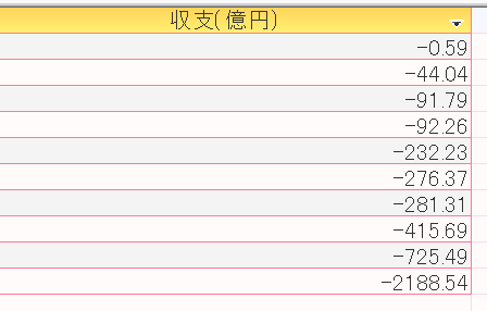 Round済.png