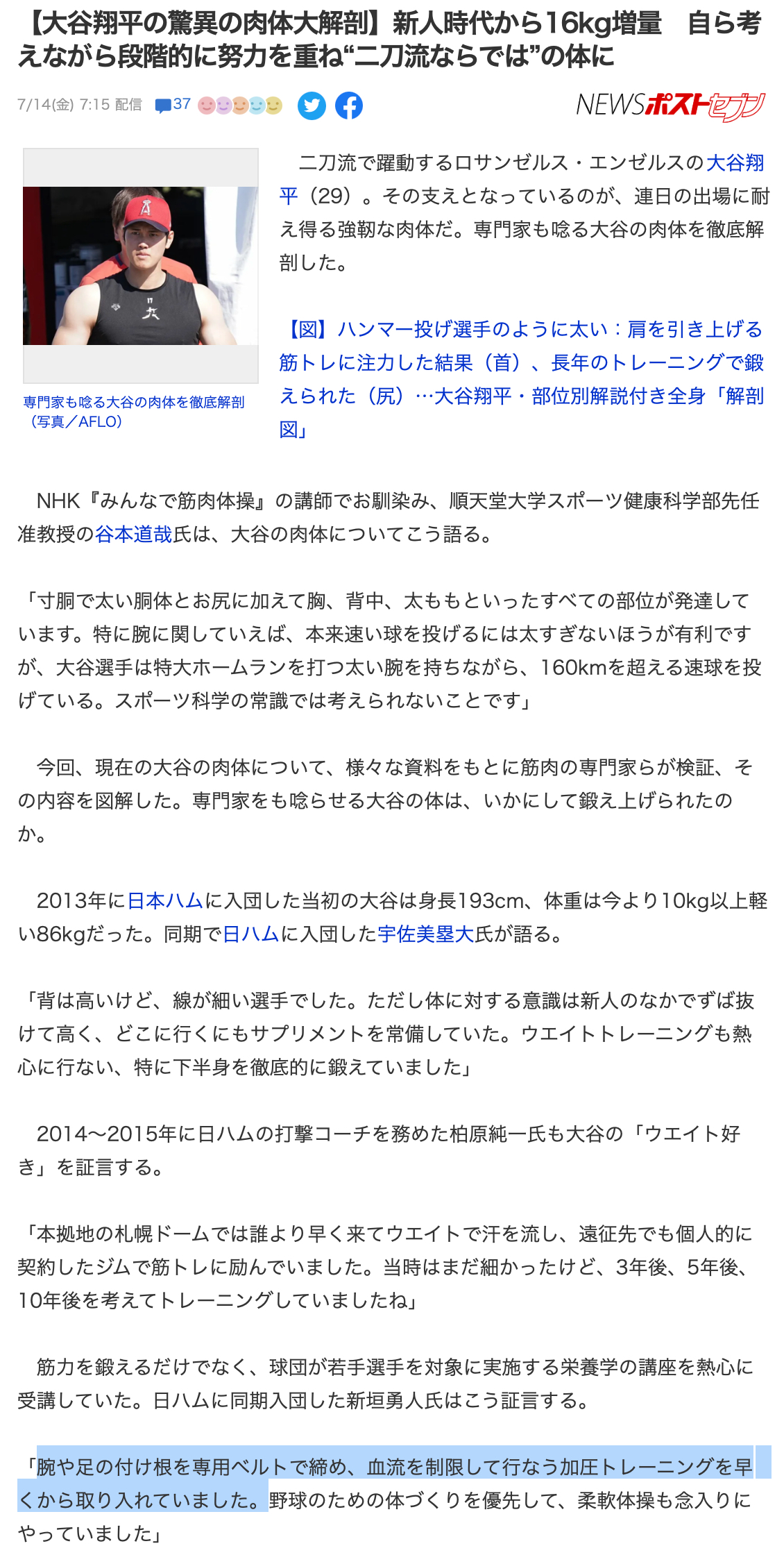 スクリーンショット 2023-07-18 17.51.26.png