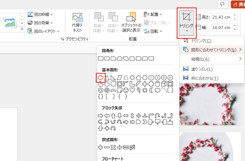 2202_おしゃれなリッチメニューデザイン_01.png