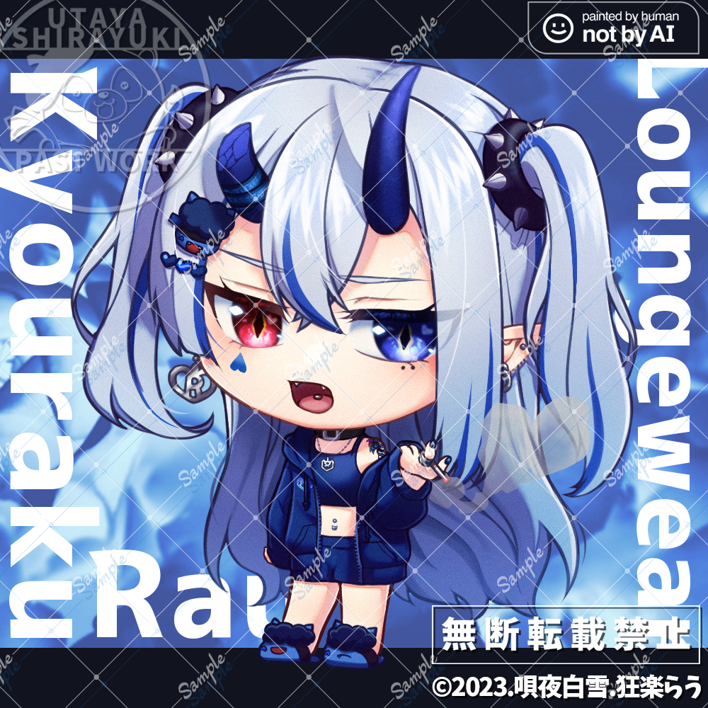 狂楽らう様_特典用デフォルメ④.png