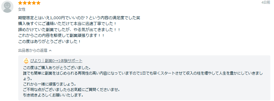 スクリーンショット 2024-12-31 221757.png