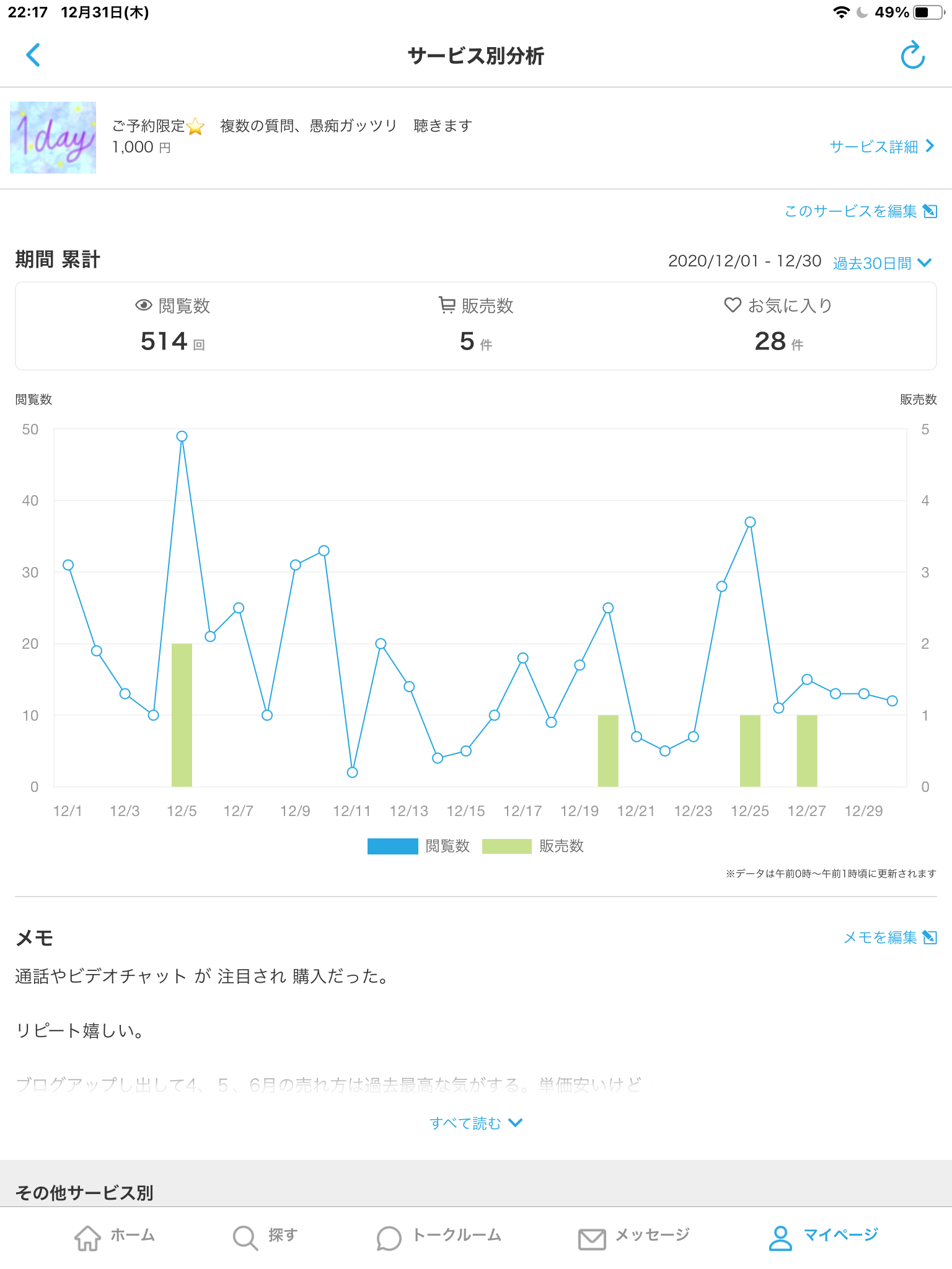 D24CC654-C163-4479-BF5C-639B7A3A54CE.png