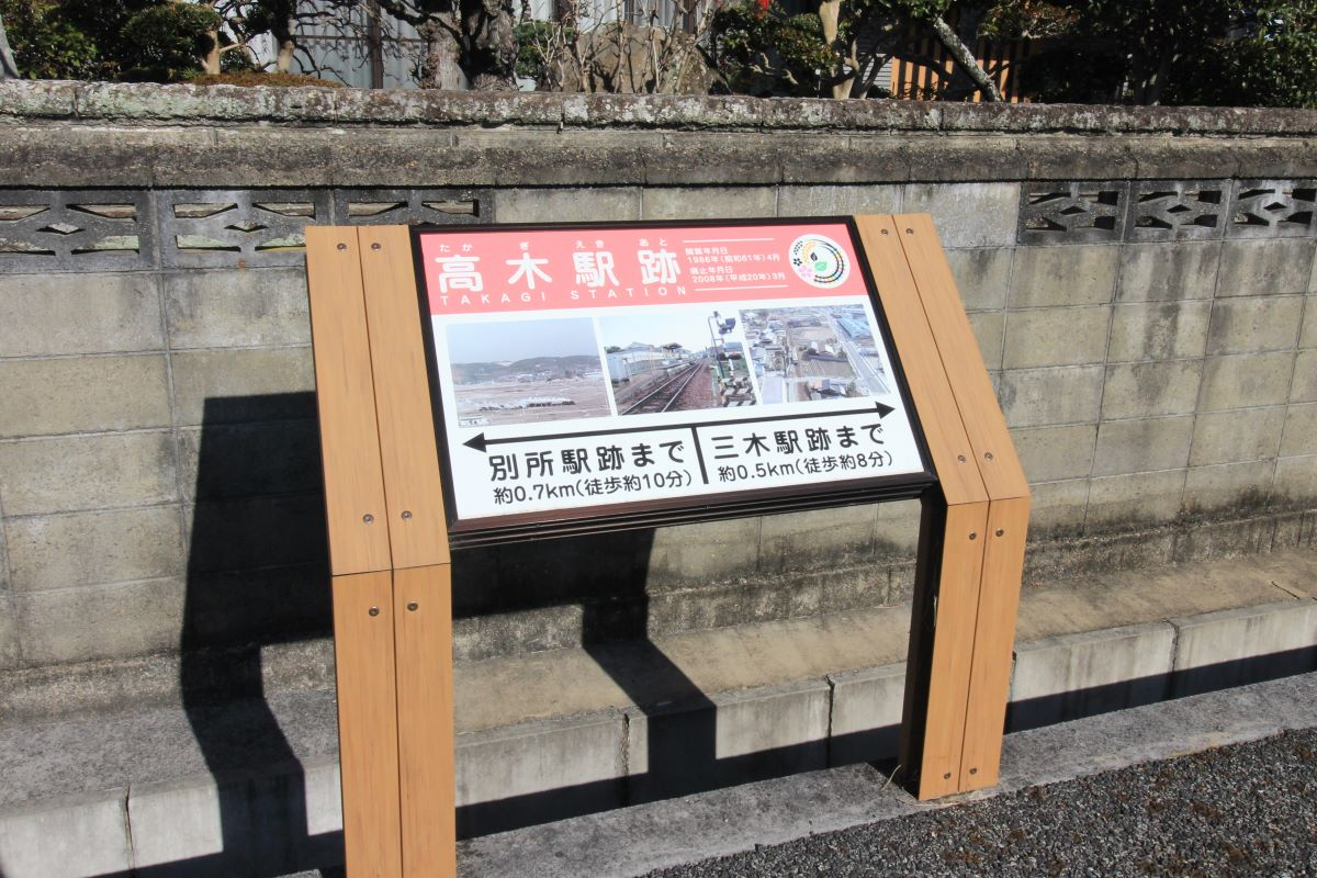 20241207Photo10.JPG