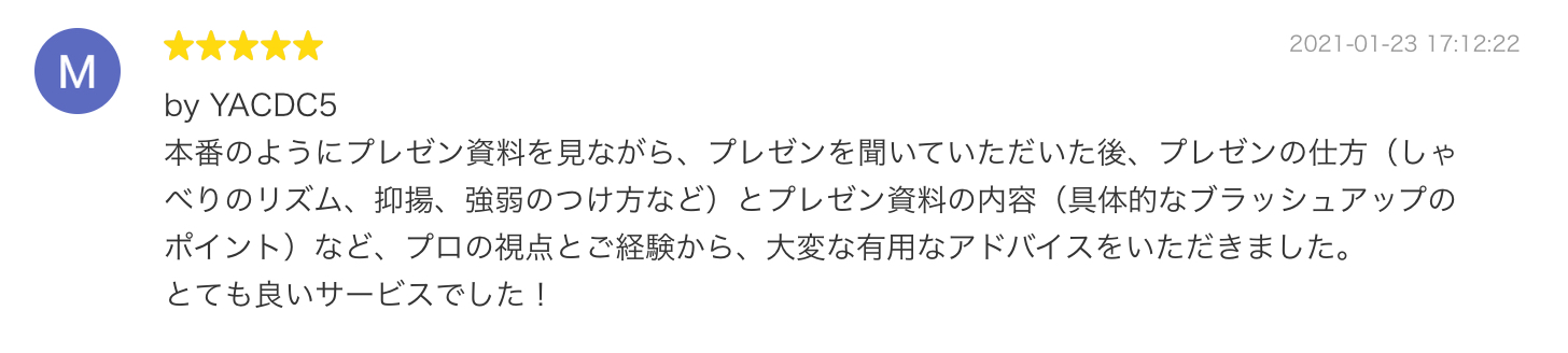 スクリーンショット 2021-04-06 14.51.32.png