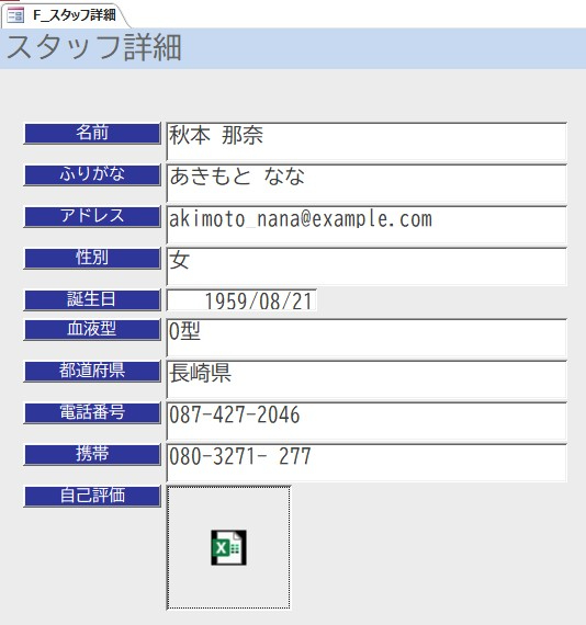 スクリーンショット 2024-08-18 081800.jpg