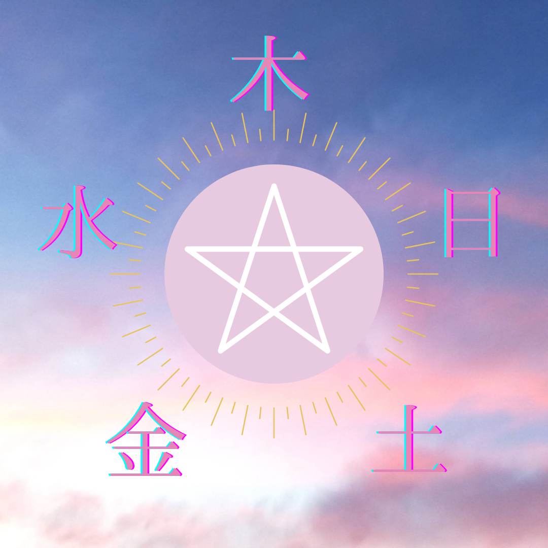 木.png