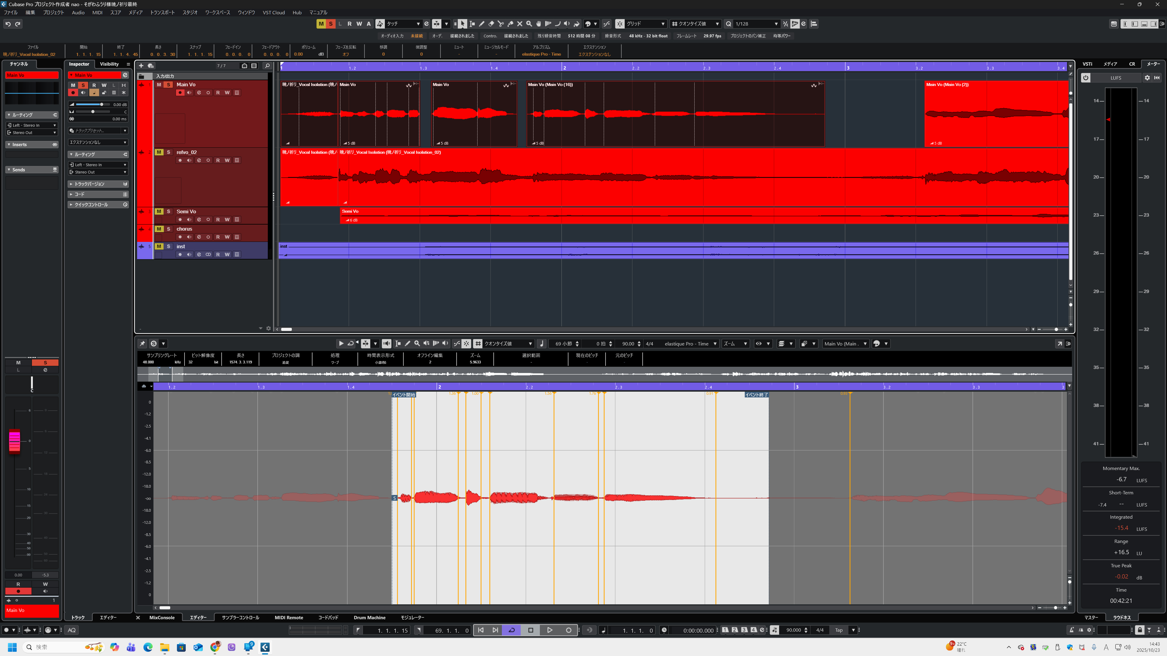 スクリーンショット 2025-10-23 144355.png