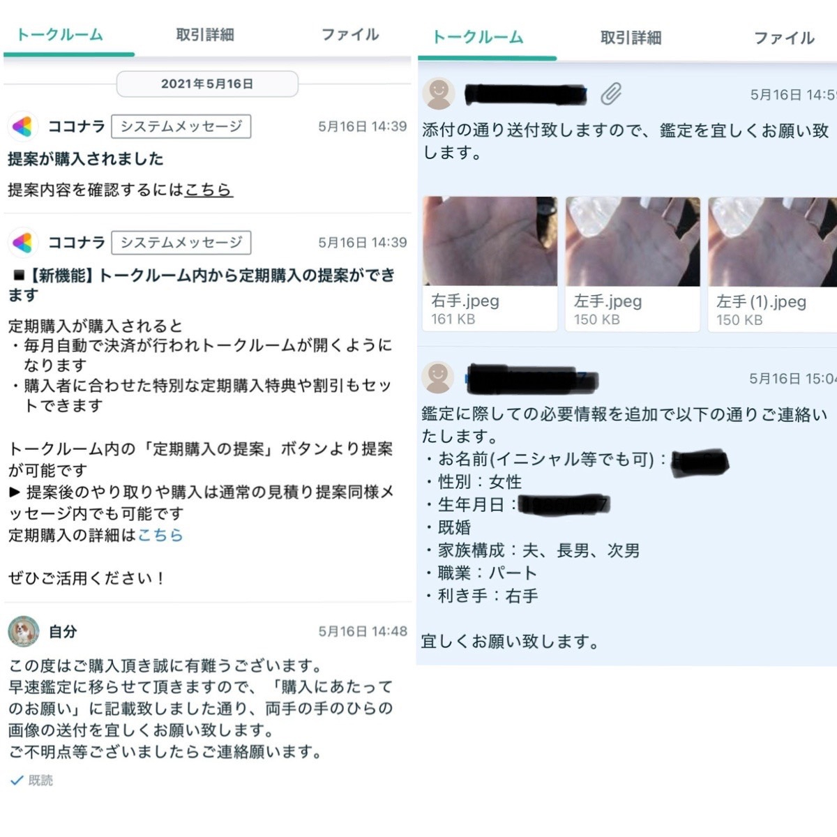 S__4734982_0.jpg