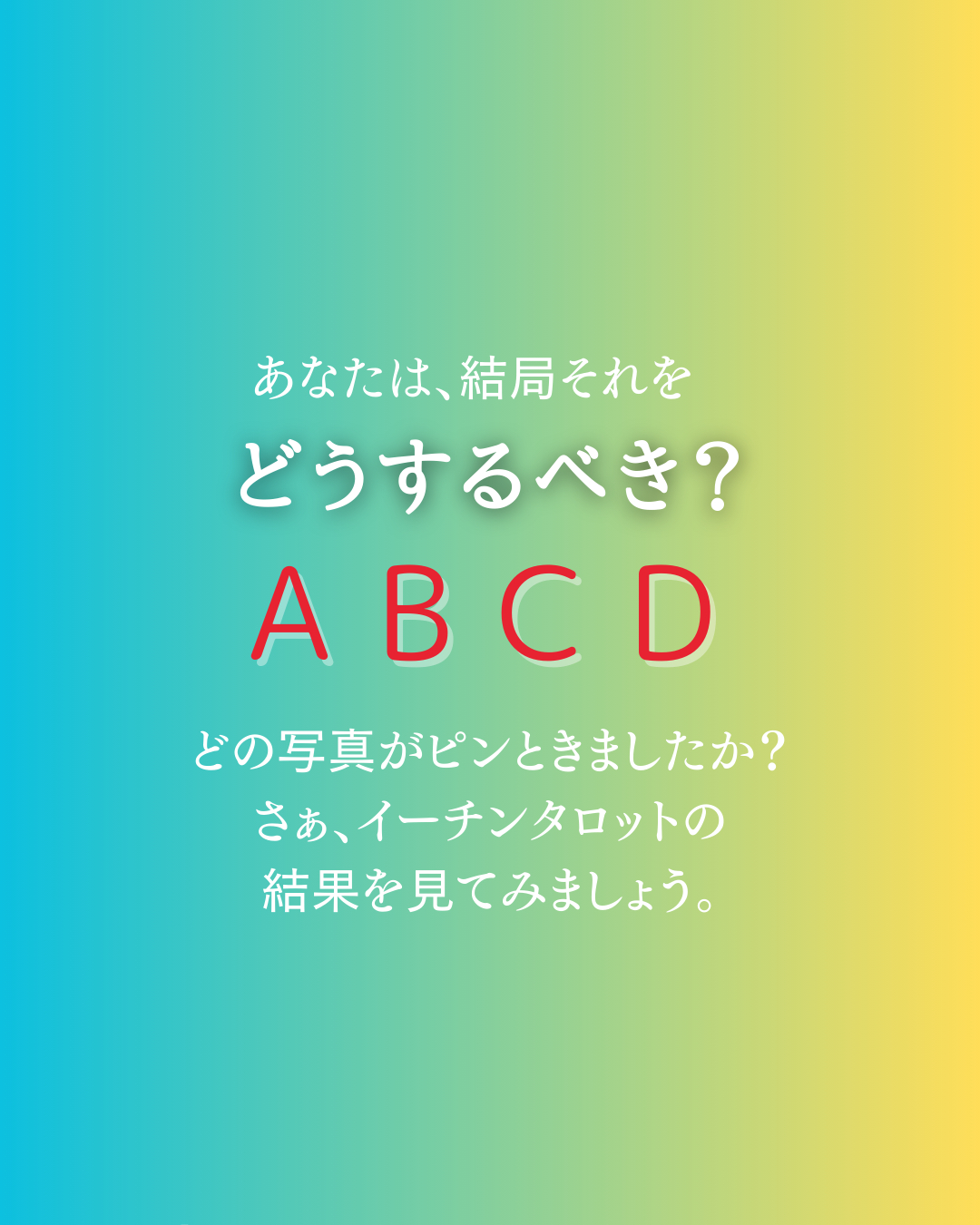 Aのコピー.png