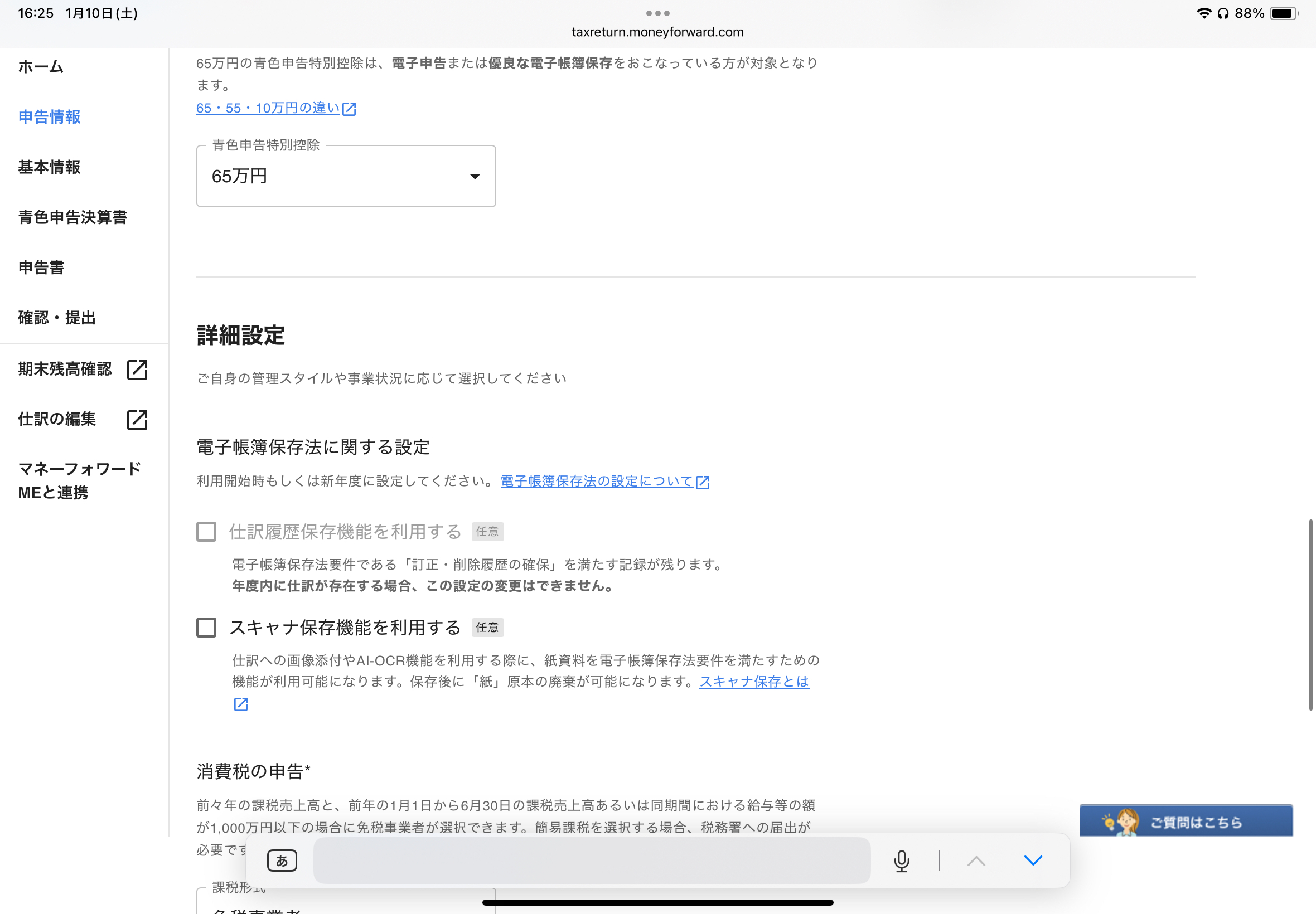 IMG_3112.png