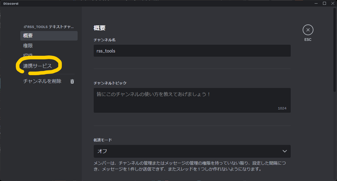 スクリーンショット 2024-12-22 074833.png