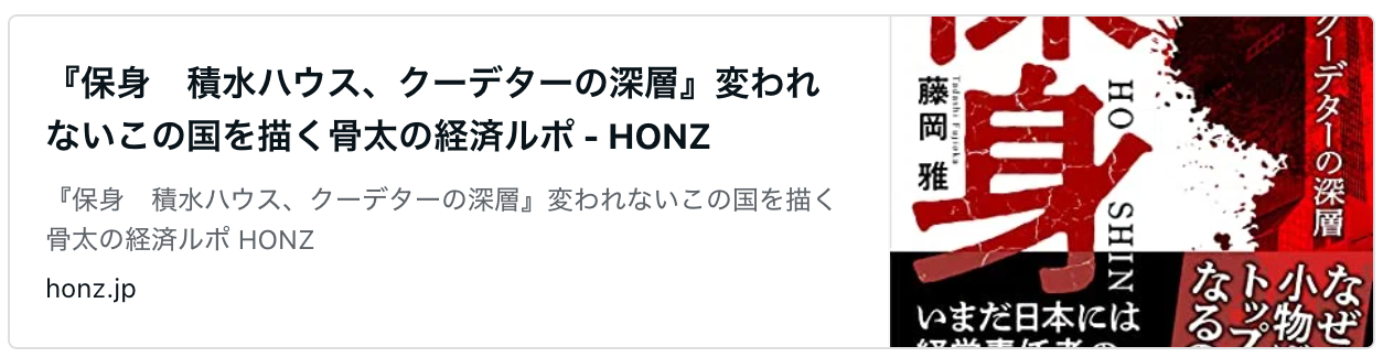 スクリーンショット 2024-07-23 10.25.27.png