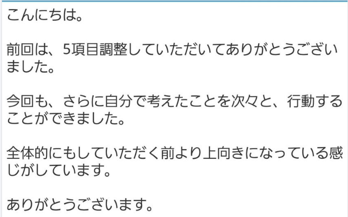 スクリーンショット 2025-05-29 070404.png