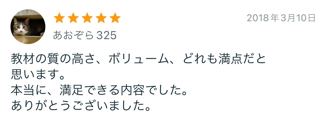 2023-11-11 9.15のイメージ (11).jpeg