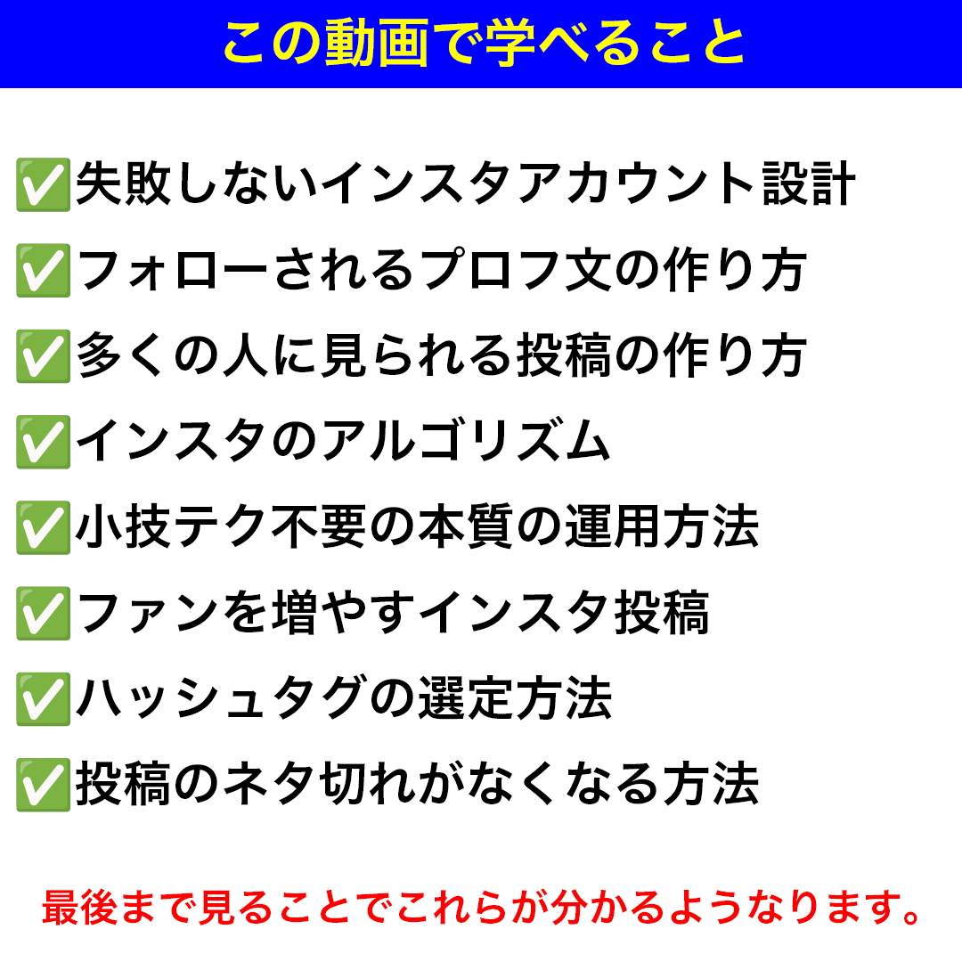 学べること.png