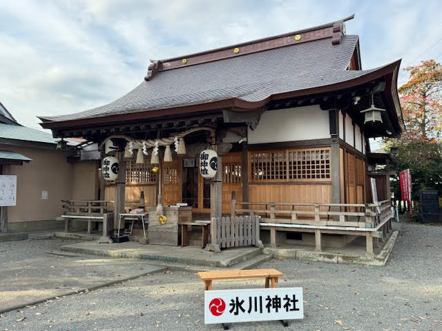 氷川2⃣.jpg