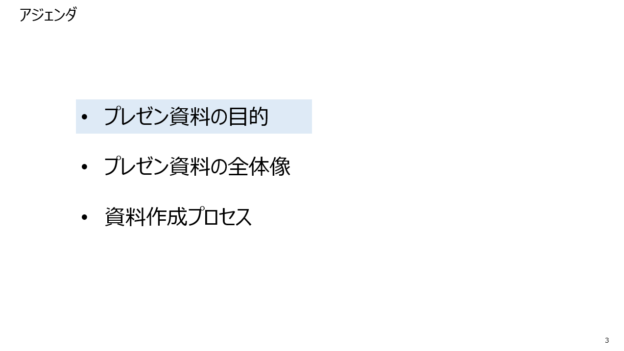 P.3.png