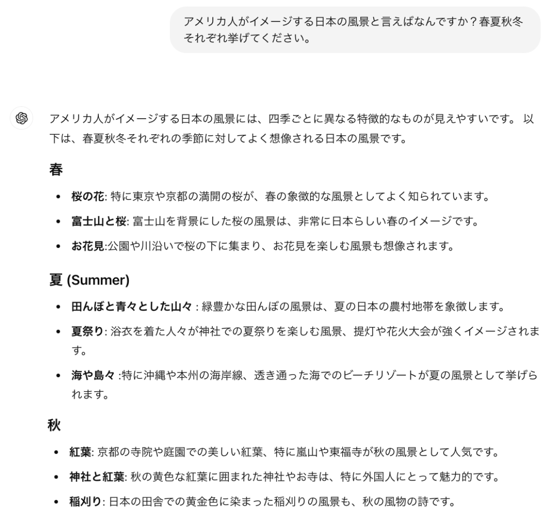 スクリーンショット 2025-01-14 1.00.46.png