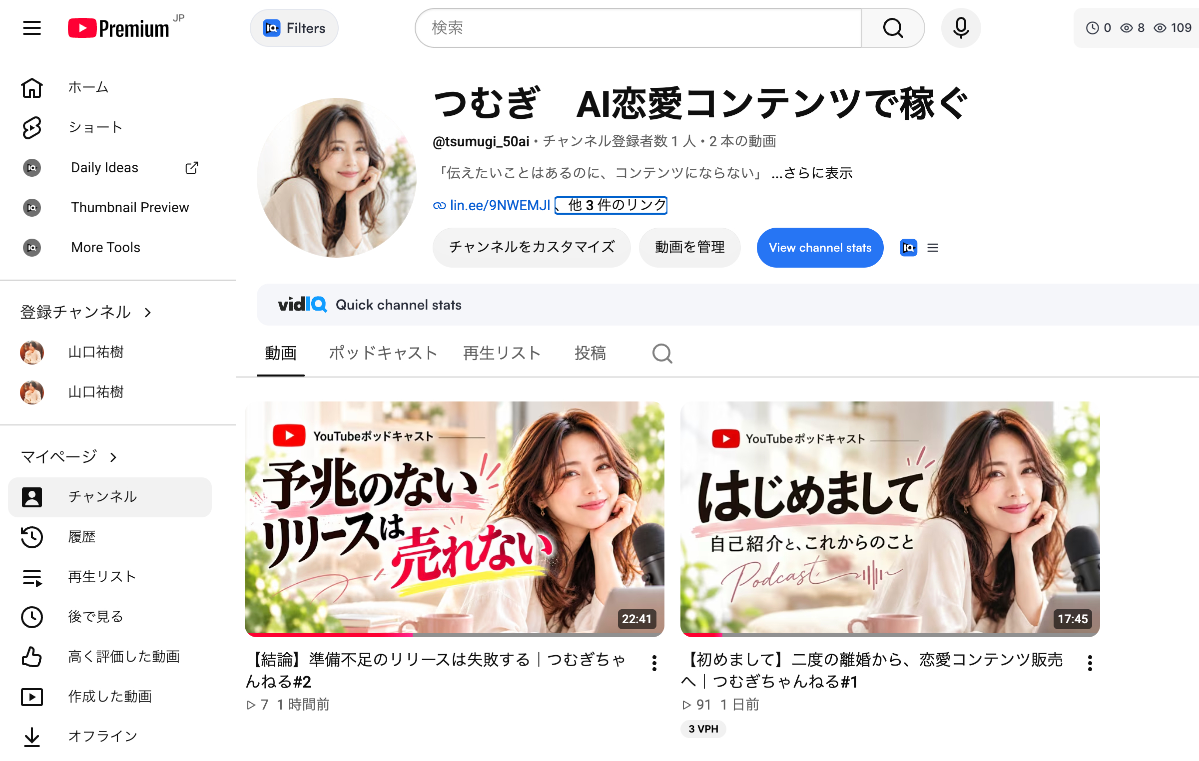 スクリーンショット 2026-09-25 15.51.07.png