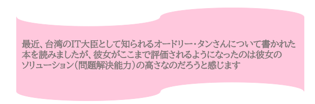 スクリーンショット 2025-08-19 095950.png