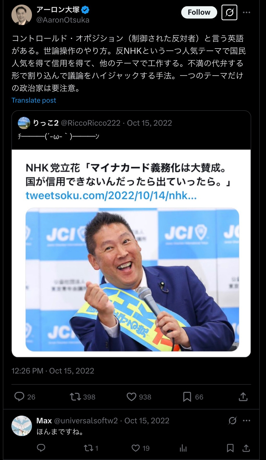 1479A4E2-20C5-4DE6-98B7-28A954EEFA6A.jpeg