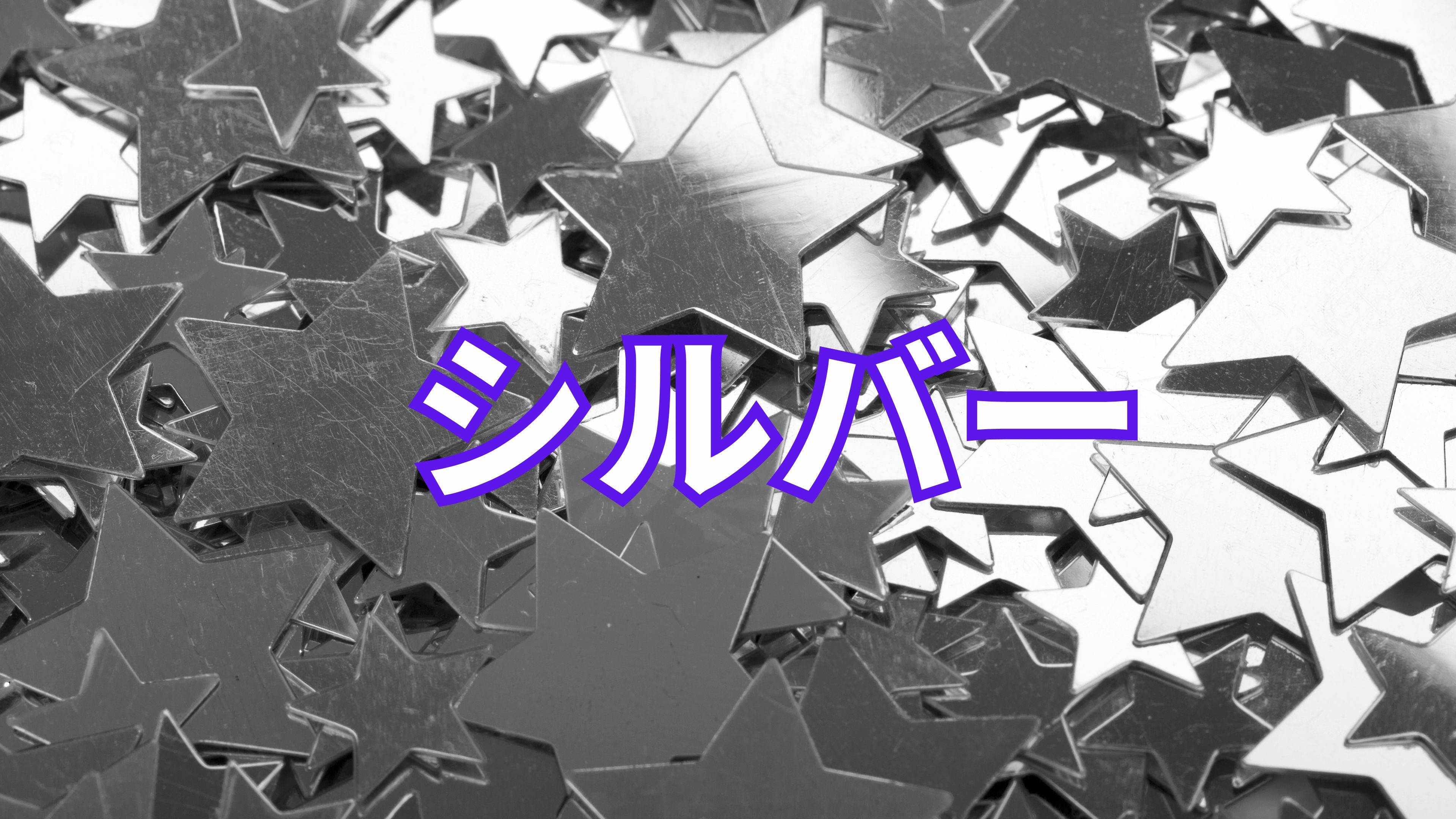 魂を覚醒させ もっと人生を 生きやすくしませんか？ (2160 × 3840 px) (11).png