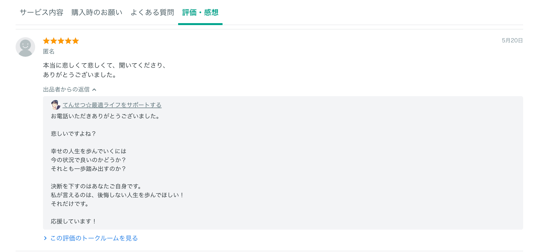 スクリーンショット 2025-06-17 10.41.42.png