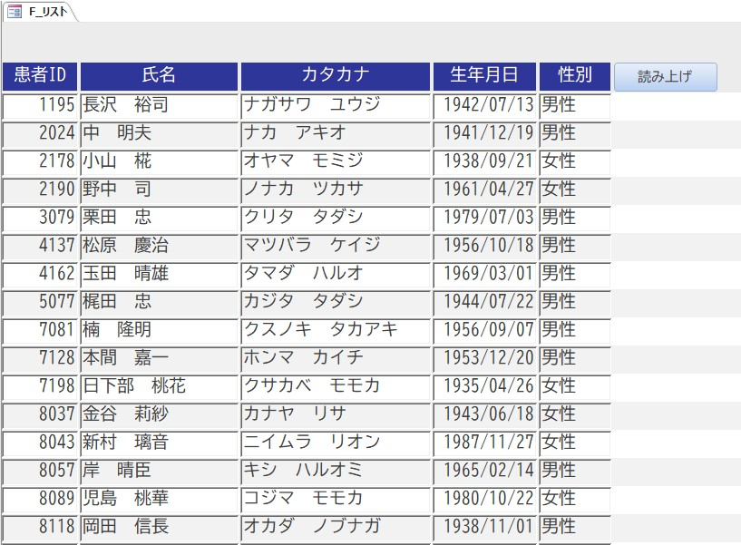 スクリーンショット 2024-12-18 094145.jpg