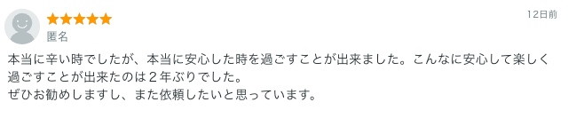 スクリーンショット 2026-01-03 14.04.27.png