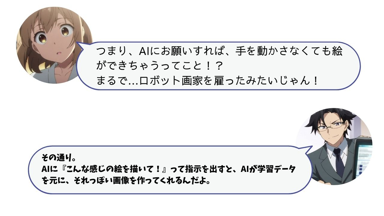 対話5.jpg