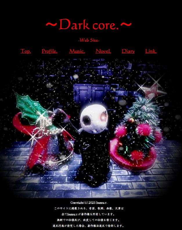 ホームページ画像 2025年12月.jpg